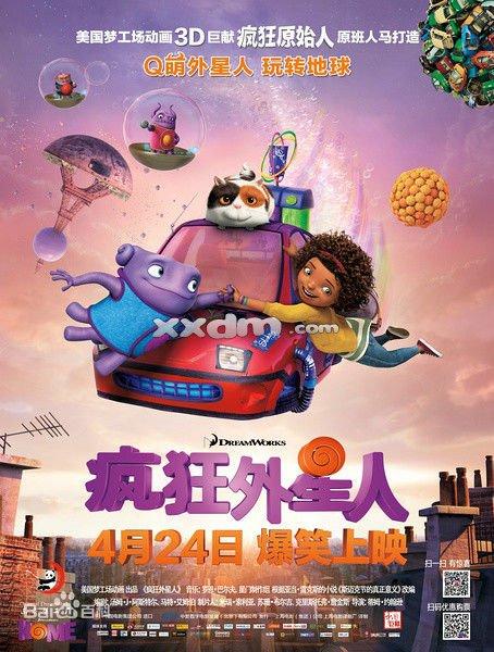 学历证书遗失怎么办